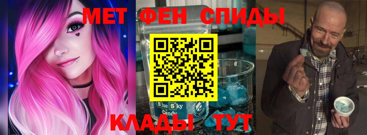 Конопля  Вход с VPN  Меф МЯУ МЯУ  Купить закладку  Меф МЯУ МЯУ   Cocaine  LSD-25  Ковров  APVP СОЛЬ   Гашиш 