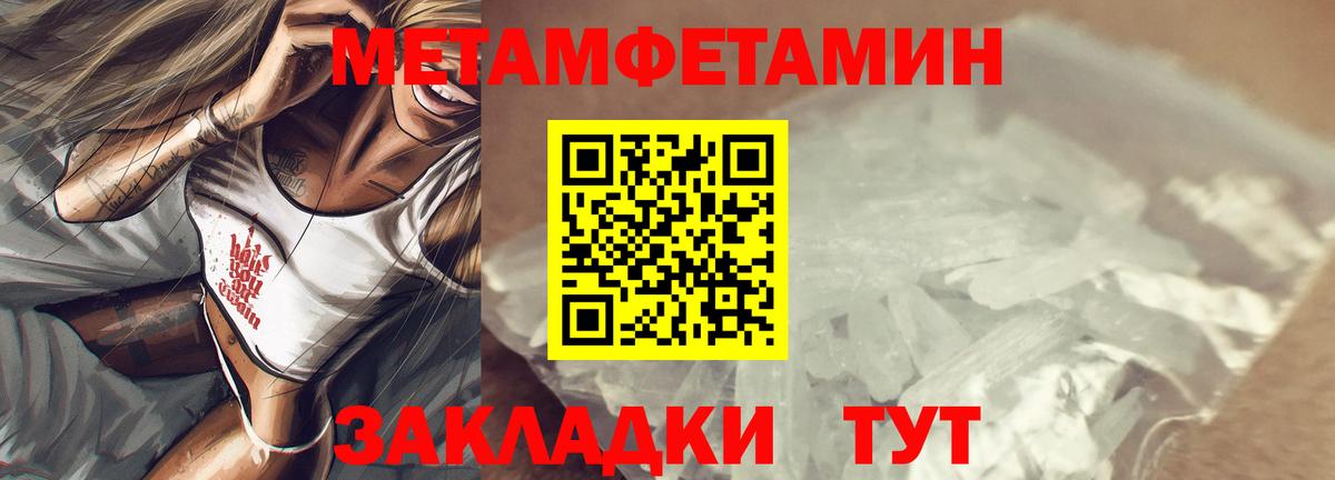 Амфетамин 98% Ковров