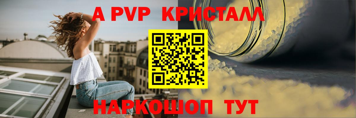 Ковров  APVP СК КРИС  Вход с VPN  Alpha PVP мука 