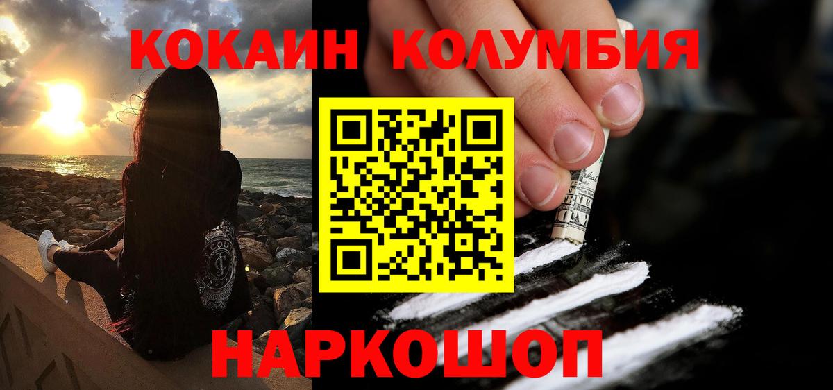 COCAIN Боливия Ковров