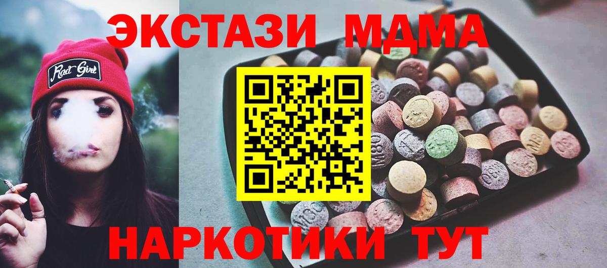 Ковров  Ecstasy Punisher  Вход с VPN  ЭКСТАЗИ  Экстази MDMA 