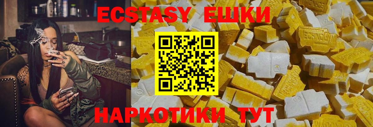 Экстази Philipp Plein Ковров