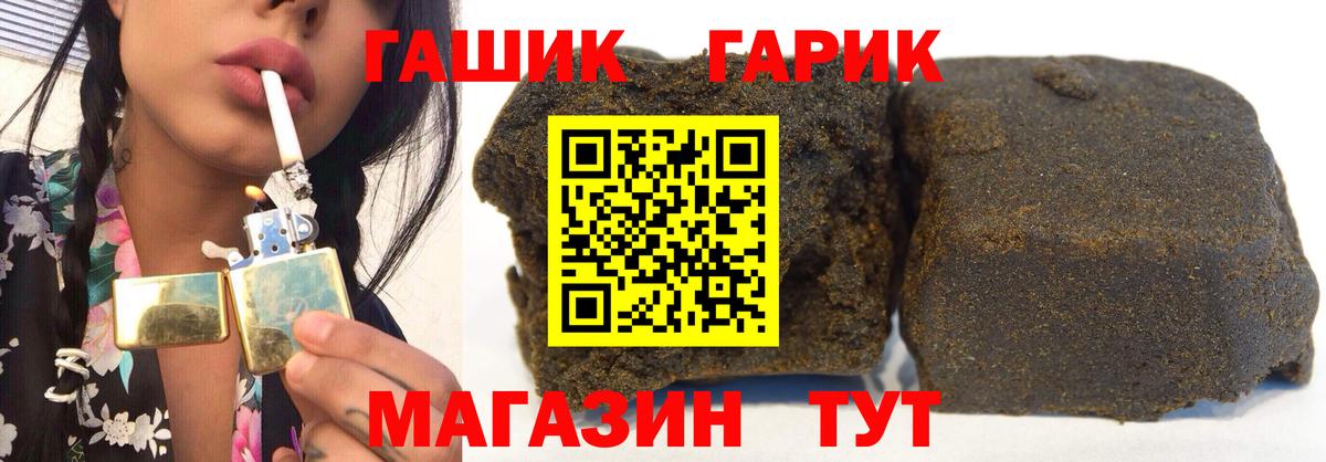 Ковров  ГАШИШ убойный  Вход с VPN  Гашиш Изолятор 