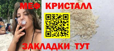 скорость mdpv Краснокаменск