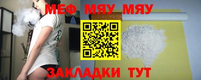 ALPHA-PVP Кумертау