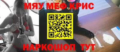 прущие грибы Краснодар
