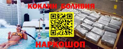 мяу мяу кристалл Краснознаменск