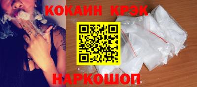 скорость mdpv Краснокаменск