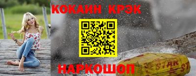 прущие грибы Краснодар