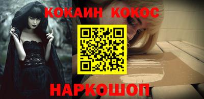 прущие грибы Краснодар
