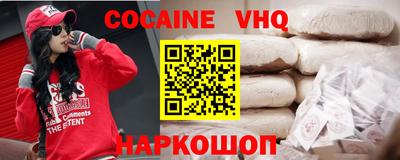 соль ск Кунгур