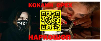 мяу мяу кристалл Краснознаменск