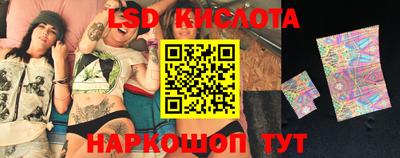 мяу мяу кристалл Краснознаменск