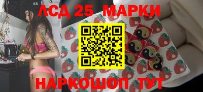 кристаллы Бердск