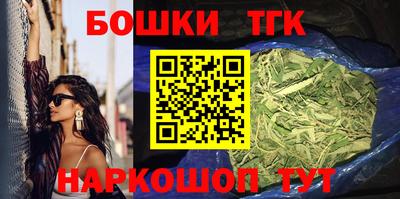 мяу мяу кристалл Краснознаменск