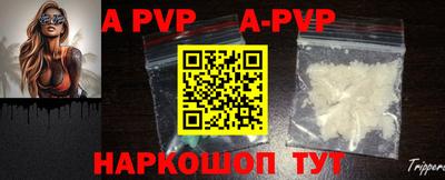 скорость mdpv Краснокаменск