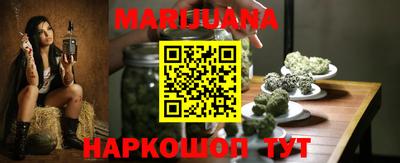 мяу мяу кристалл Краснознаменск