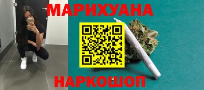 марихуана Кулебаки