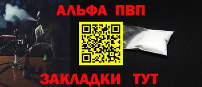 мяу мяу кристалл Краснознаменск