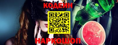 прущие грибы Краснодар