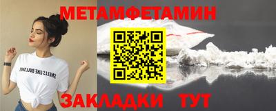 мяу мяу кристалл Краснознаменск