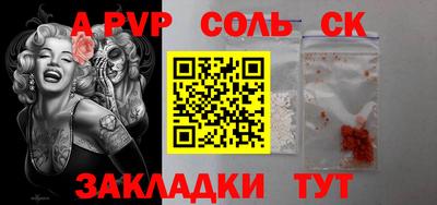 прущие грибы Краснодар