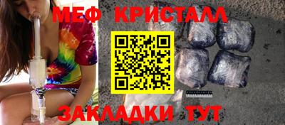 прущие грибы Краснодар