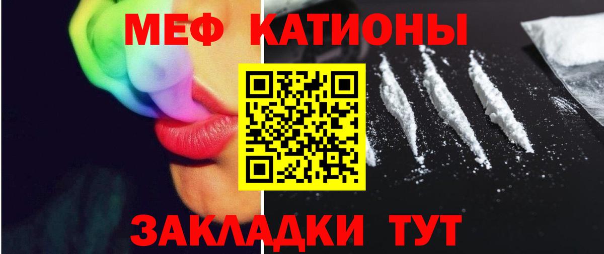 МЕФ  Ковров