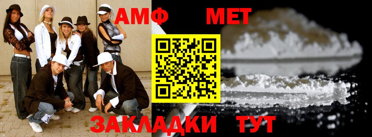 Метамфетамин пудра  Вход с VPN  Ковров  Метамфетамин пудра 