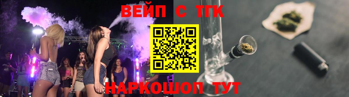 Дистиллят ТГК Wax Ковров