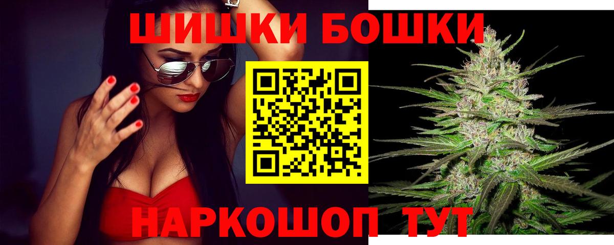 МАРИХУАНА SATIVA & INDICA Ковров