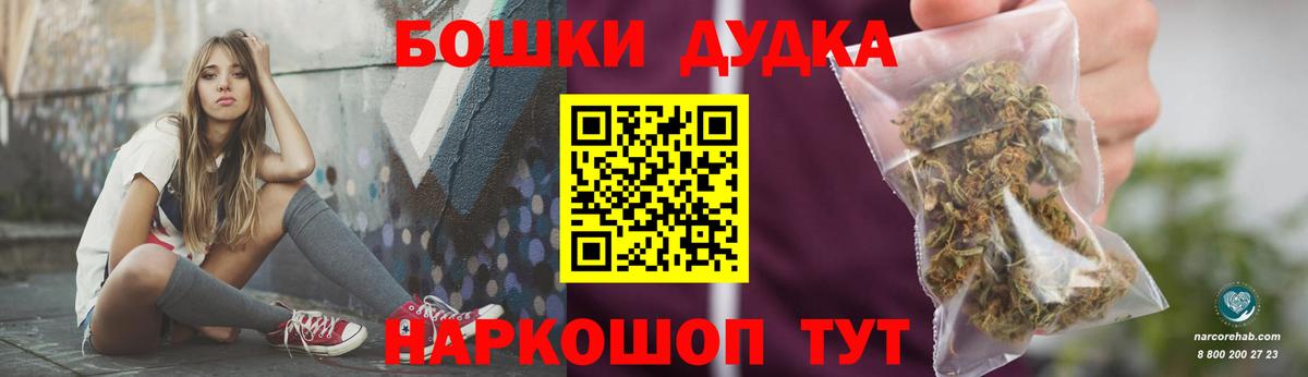 Шишки марихуана OG Kush  Бошки Шишки Amnesia  Бошки марихуана индика  Вход с VPN  Ковров 